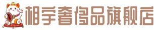 海西奢侈品回收:名包,名表,包包,手表,首饰,海西回收奢侈品